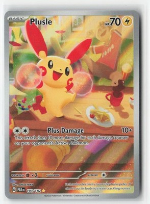 帳簿裂き　英FOIL EX](FOIL)帳簿裂き/Ledger Shredder《英語》【SNC】