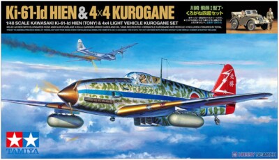 Tamiya 25203 1/48 Kawasaki Ki-61-Id Hien / Kurogane 4WD Set