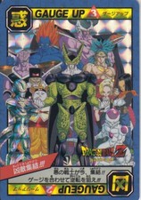 Evil enemy Dragon Ball Carddass Super Battle Premium set Vol.2
