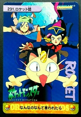 ポケモン カードダス 231 ロケット団 Team Rocket 231 Pokemon Carddass Anime Card 1999 Japanese BANDAI