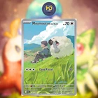 Carte Pokémon Française - Moumouton de Nabil 170/159 - EV09 Aventures Ensemble