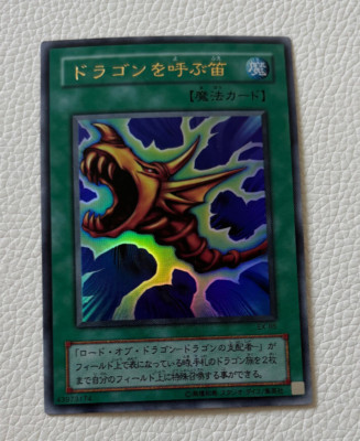 YuGiOh Die Flöte des beschwörenden Drachen EX-85 Japanisch Ultra Rare NM