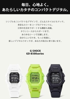 CASIO G-SHOCK GD-B500 SERIES Virtual Mix Series Bluetooth Digital Men Japan 