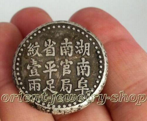 collectable folk China MINGUO dynasty Handwork silver Pay soldie