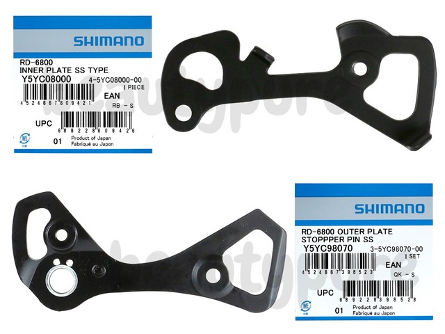 Shimano Ultegra 6800 SS Type Inner 
