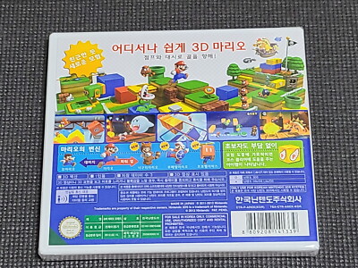 【韓国版】SUPER MARIO 3D COLLECTION Switch Super Mario 3D Collection All Stars Korean English Multi