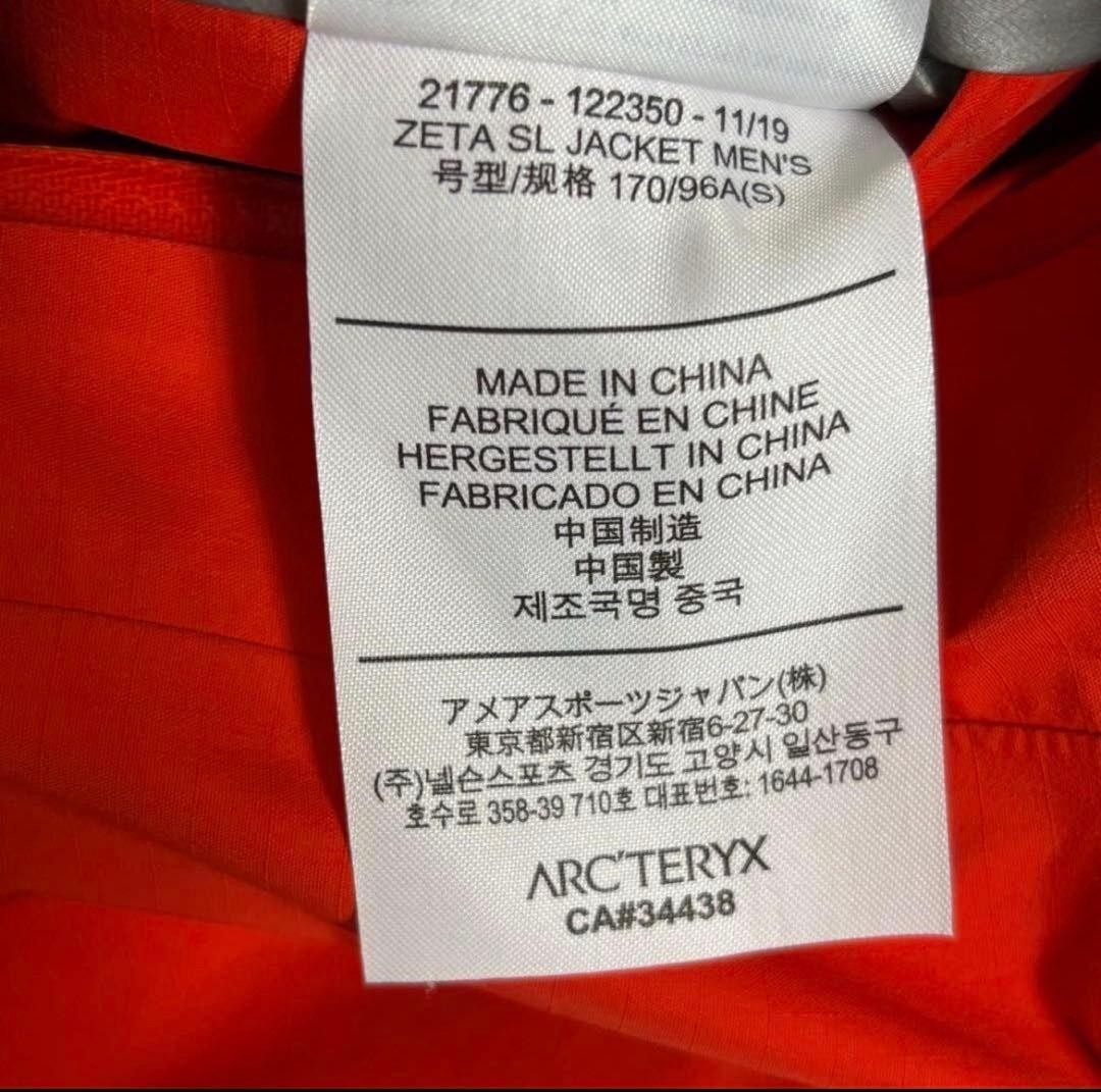 ARC'TERYX Mountain Parka Red thumbnail 8
