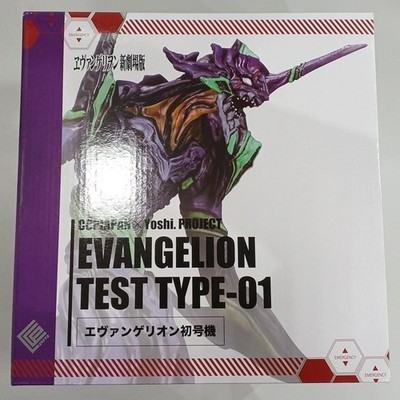 CCP Evangelion Unit 01 Neon Genesis Evangelion