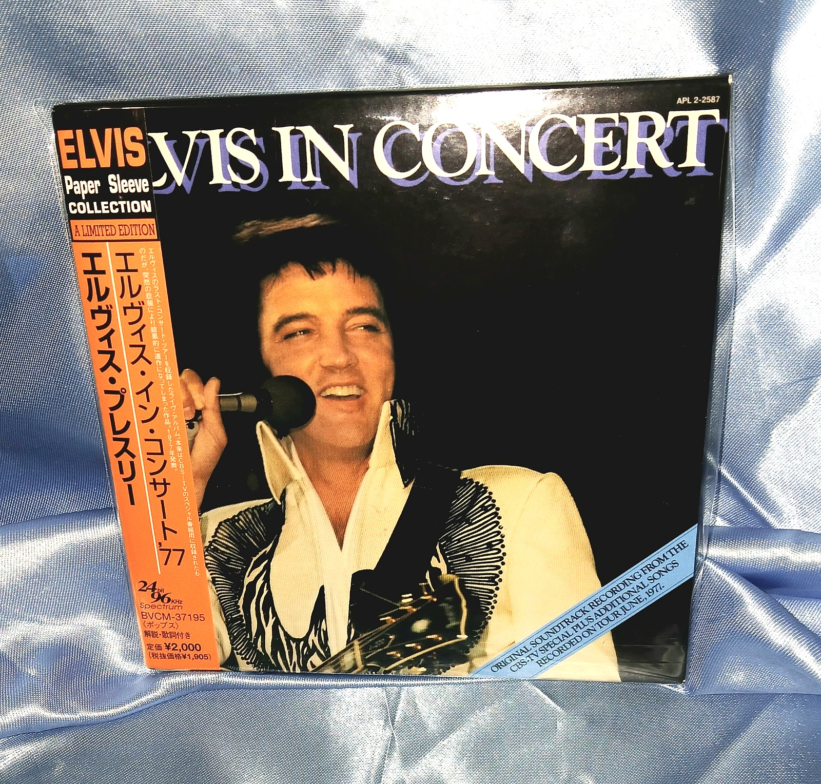 ELVIS IN CONCERT 24 BIT MASTER 77 JAPAN Best Sound MY WAY LP 1 CD RARE NEW🎶