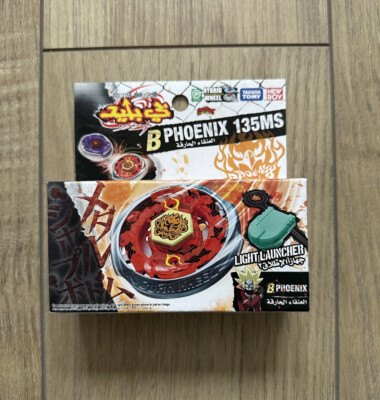 Beyblade Metal Fusion Burn Phoenix Fireblaze NEW BOY Takara Tomy (BB-59) Neu
