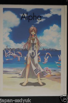 絵画 aoia JAPAN Kozue Amano (Aria) Illustration Works: Alpha (Art Book) | eBay
