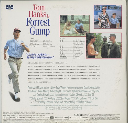 Forrest Gump (Japanese 2-Disc Laserdisc - PILF-2137) - Picture 2 of 4