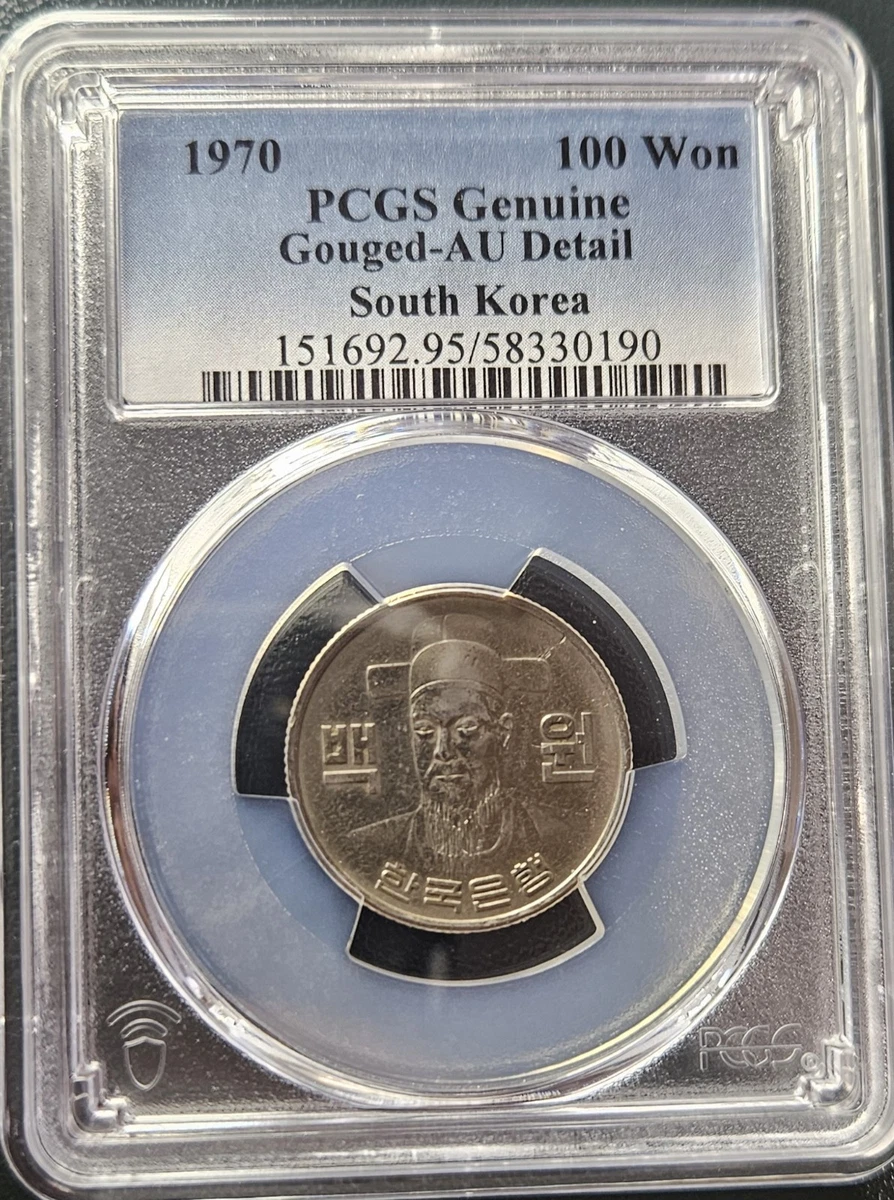 1970 Korean Coins for sale | eBay