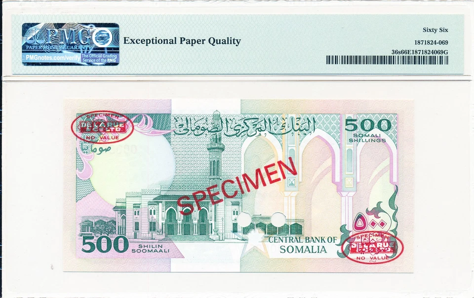 Central Bank of Somalia Somalia 500 Shillings 1989 Specimen PMG  66EPQ - Image 2 of 2