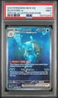 2023 POKEMON MEW EN-151 SPECIAL ILLUSTRATION RARE #200 BLASTOISE EX PSA 9