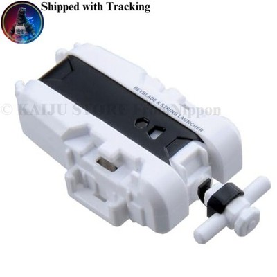 Beyblade X BX-28 String Launcher White Ver. Japan Exclusive Official