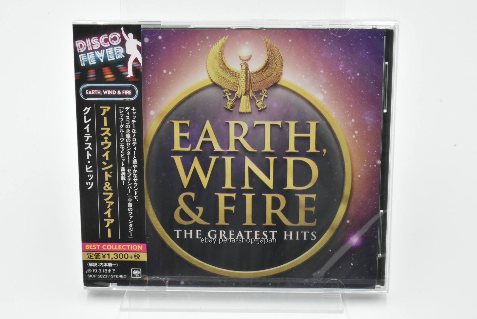 Earth Wind & Fire-THE GRATEST HITS-JAPAN ALBUM CD SICP-5823