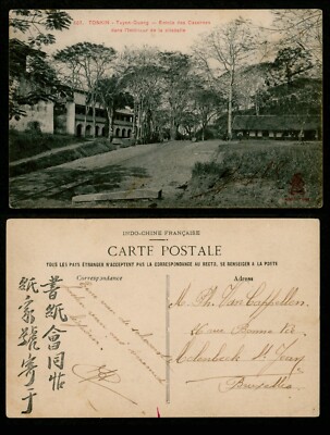 Indochina Postcard Barrack Entrance Tuyen Quang, Tonkin Viet Nam (E82)