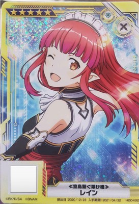 Sao Sword Art Online Arcade Card Rain Holo Star5 Complete Awakening Ebay