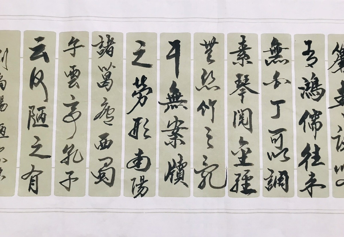 Chinese Calligraphy Semi-cursive Hand Brush Painted 53.5”x14