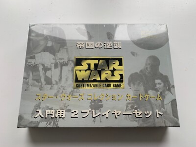 Decipher Star Wars CCG Empire Strikes Back 2 Player Japanese Sealed Booster Box
