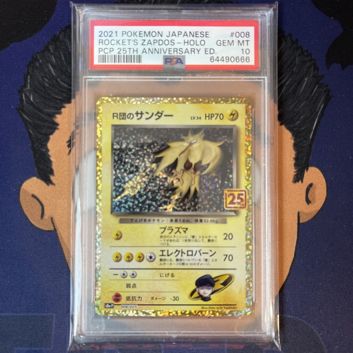 💎PSA 10 GEM MINT 2021 Japanese Pokemon Celebrations 25th