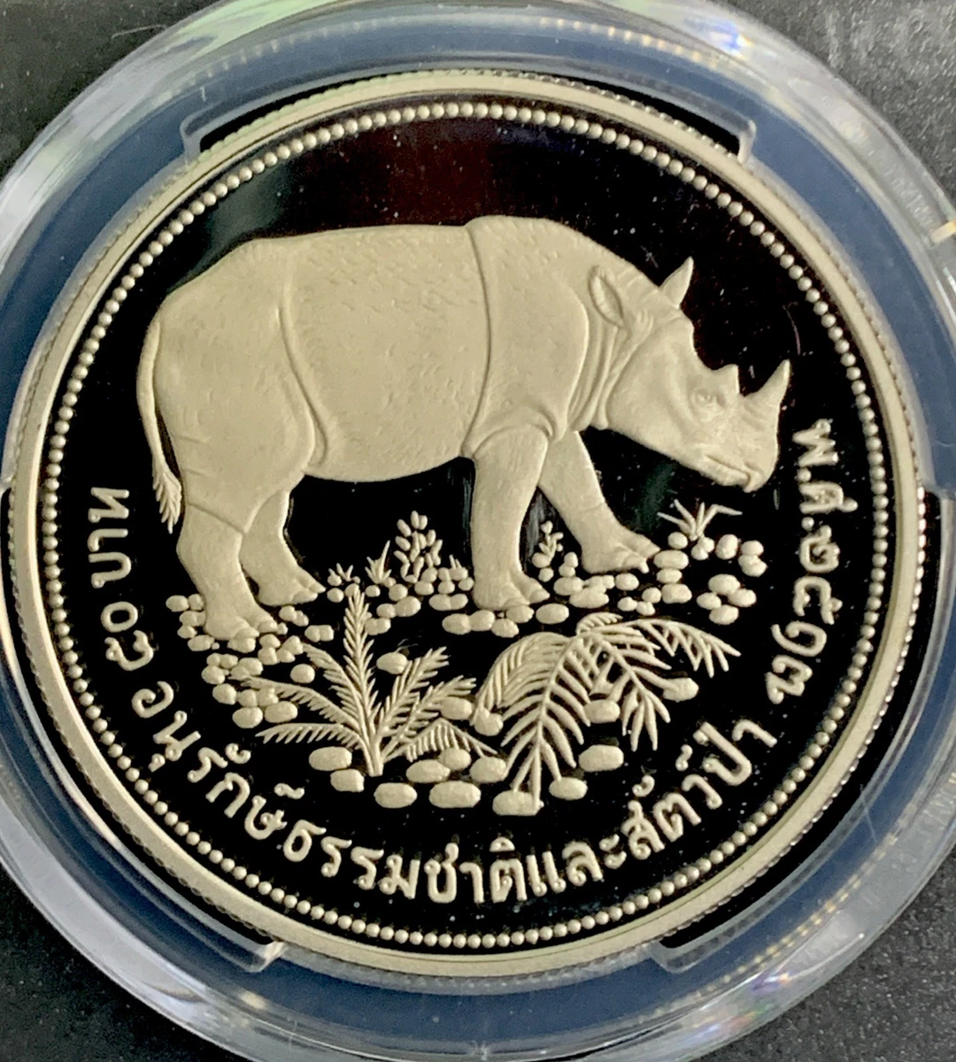 1974 泰国硬币| eBay