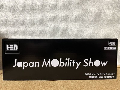 Japan Mobility Show 2023 Tomica 12-teiliges Set Rest 3