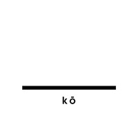Various - Music For Ko - Vinyl Record - G3Z