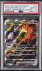 2022 POKEMON SWSH BLACK STAR PROMO #262 FULL ART/CHARIZARD VSTAR PSA 10