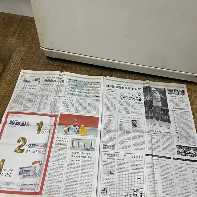 Seol Gihyun 2002 World Cup Newspaper Rare Collectible