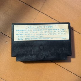 STAR SOLDIER (Famicom Game)