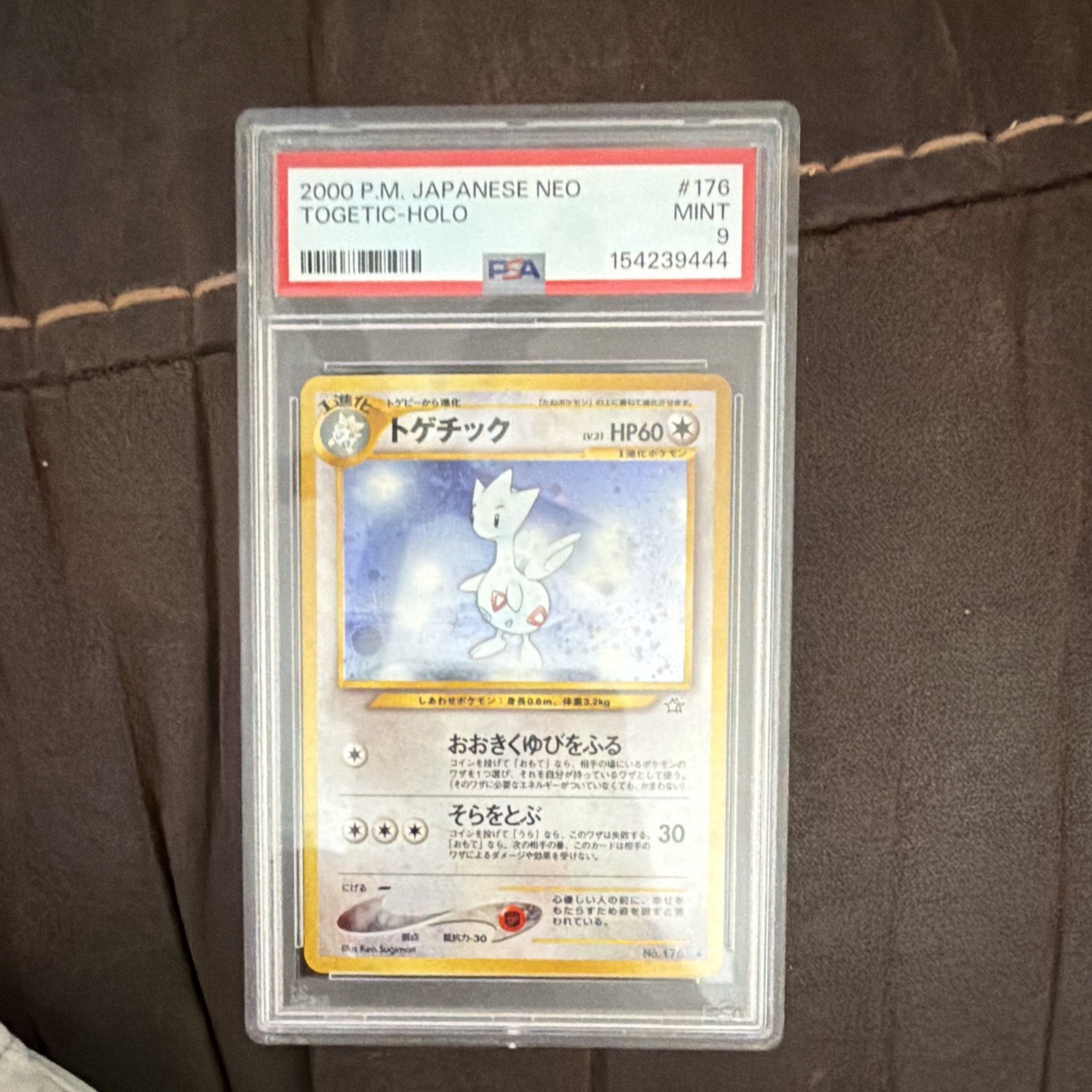 Pokemon 2000 Japanese Neo Togetic 176 Gold, Silver, to a New World Holo PSA 9