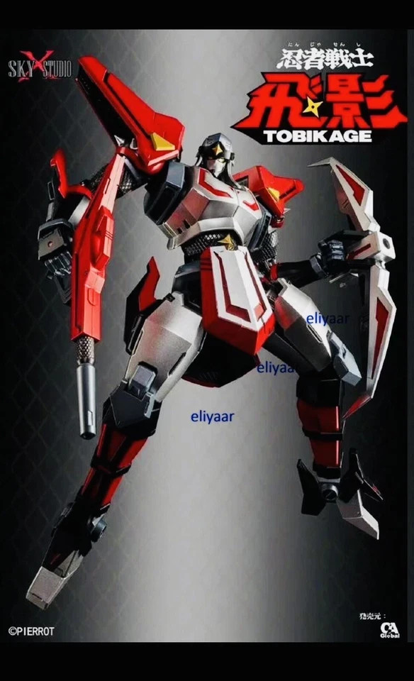 【komukage】 Sky X Studio SXD 13 Ninja Warrior Chogokin Hikage Tobikage Die