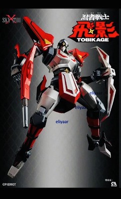 ｃｈａｎｋａｇｅ Sky X Studio SXD 13 Ninja Warrior Chogokin Hikage Tobikage Die