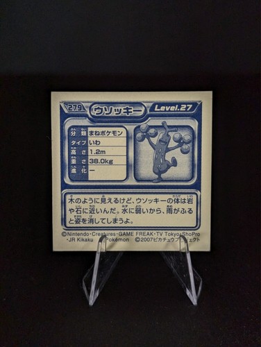 Tarjetas Hyper Sticker Vintage Pokemon Amada Holo Foil - ¡Tú eliges! - 2007 - Imagen 39 de 100