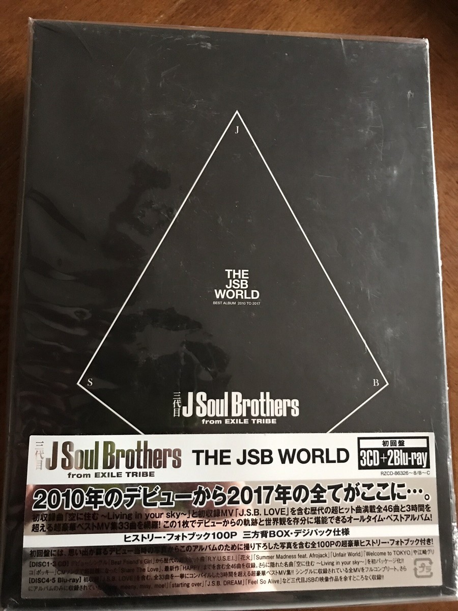 EXILE TRIBE - 3代目JSB☆CD DVD  Blu-ray☆2011-2018 New J Soul Brothers EXILE TRIBE THE JSB WORLD 3 CD 2 Blu-ray