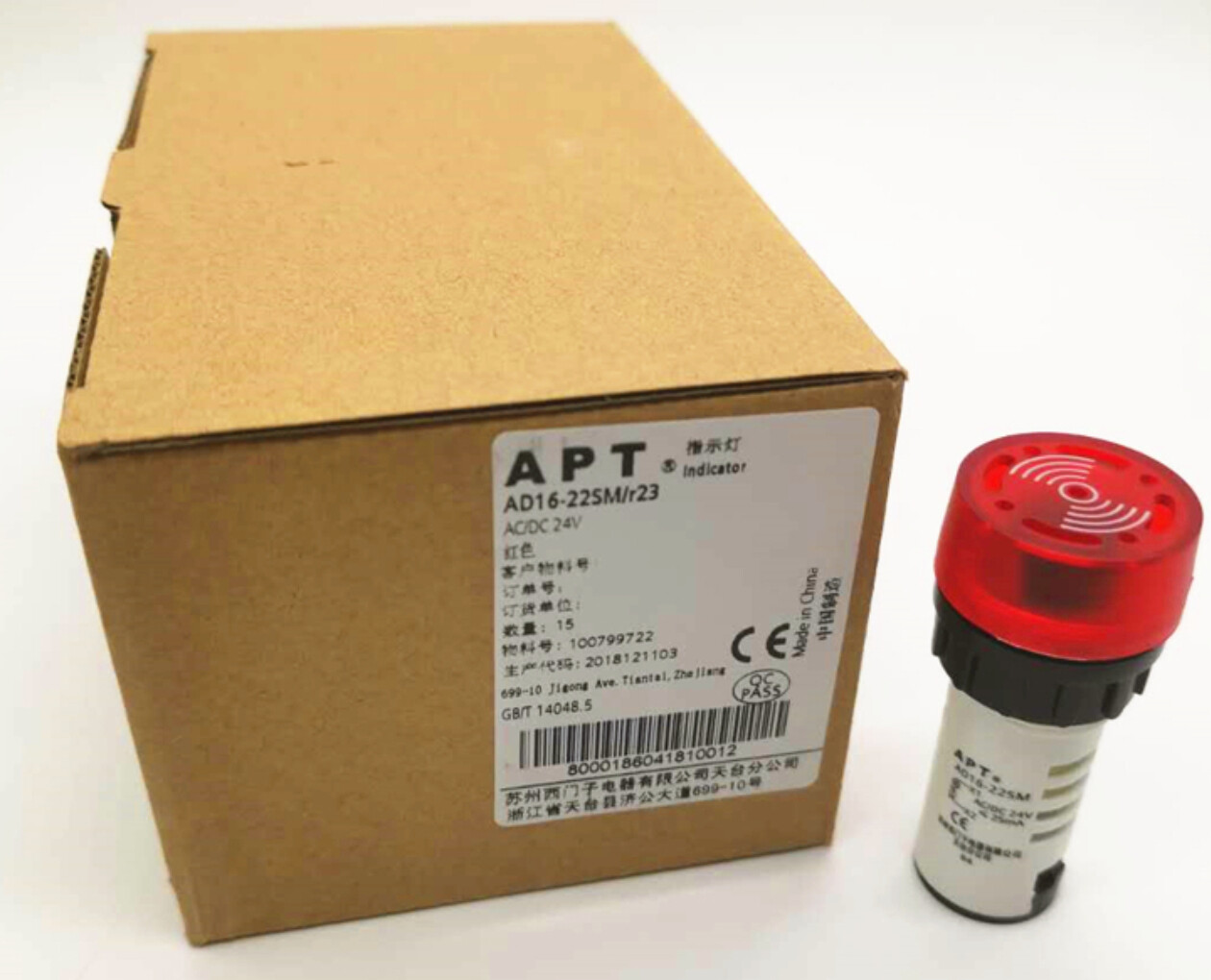 1pcs SIEMENS APT Buzzer AD16-22SM/r23 DC24V