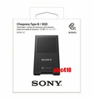 Sony CFexpress Type B / XQD Memory Card Reader USB3.1 MRW-G1 Genuine AU