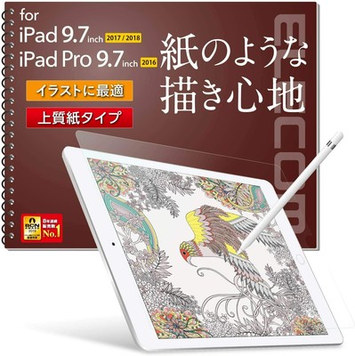 Elecom Tb A16flapl Ipad Pro 9 7 Inch Lcd Protection Film Japan Import Ebay