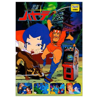 Taito LD Game Collection Special Edition pre-order limited JP | eBay
