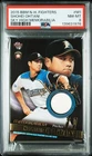 2015 BBM Nippon Ham Fighters #M1 Shohei Ohtani Sky High Memorabilia #/96 PSA 8