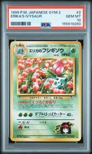 1999 POKEMON JAPANESE GYM 2 #2 ERIKA'S IVYSAUR PSA 10