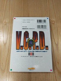 Virtua Cop 2 Terrorist Suppression Manual Sega Saturn, Free Shipping