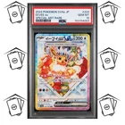 ✨Eevee 224/187 PSA 10 POKEMON JAPANESE SV8a-TERASTAL FESTIVAL SAR