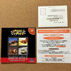 Dreamcast Buggy Heat