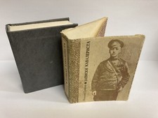 World European Antiquarian & Collectible Books in Russian for sale
