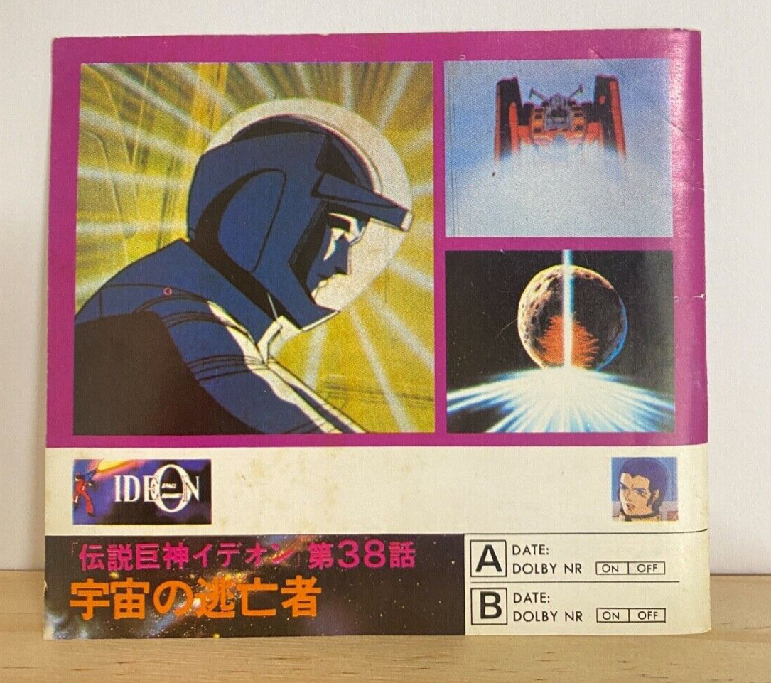 Gije Zaral Space Runaway Ideon Cassette Tape Index Card 80's Anime