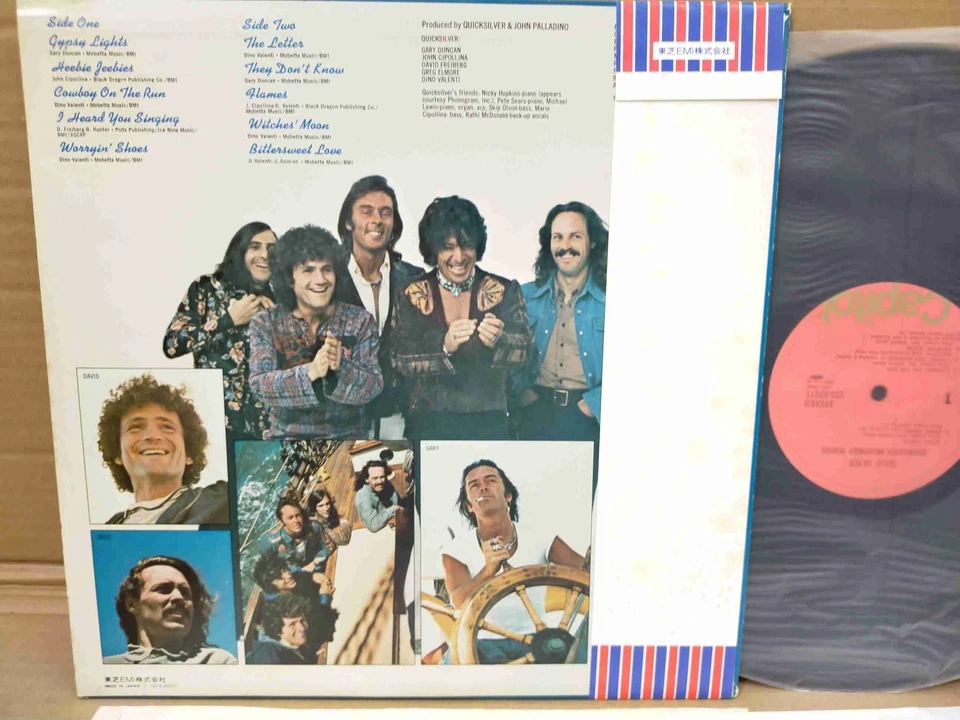 QUICKSILVER MESSENGER SERVICE / SOLID SILVER ECS-80371 JAPAN LP w/OBI 29472 - Image 3 of 4