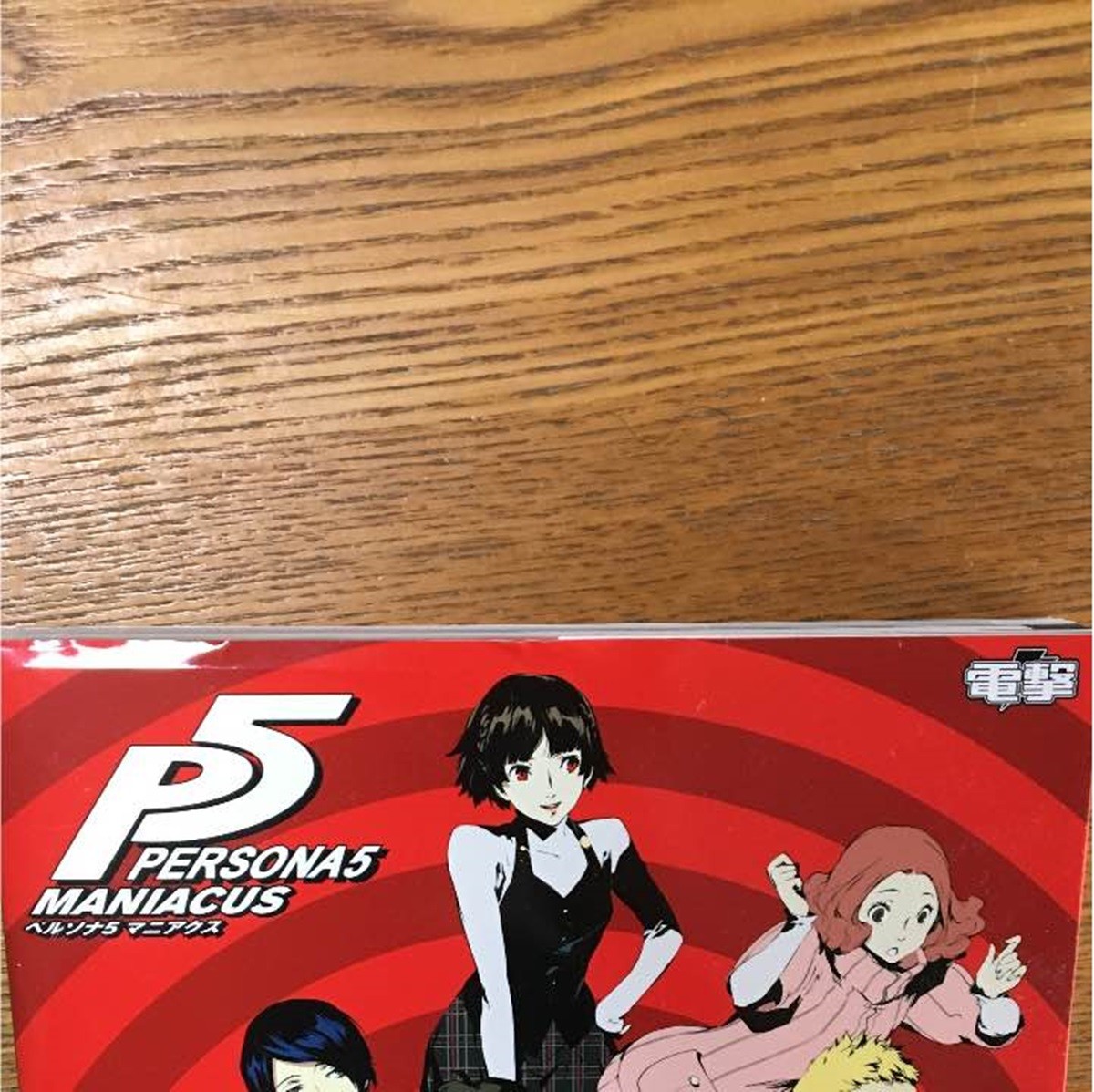 USED Persona 5 P5 Maniacus Japan Game Art and Guide Book